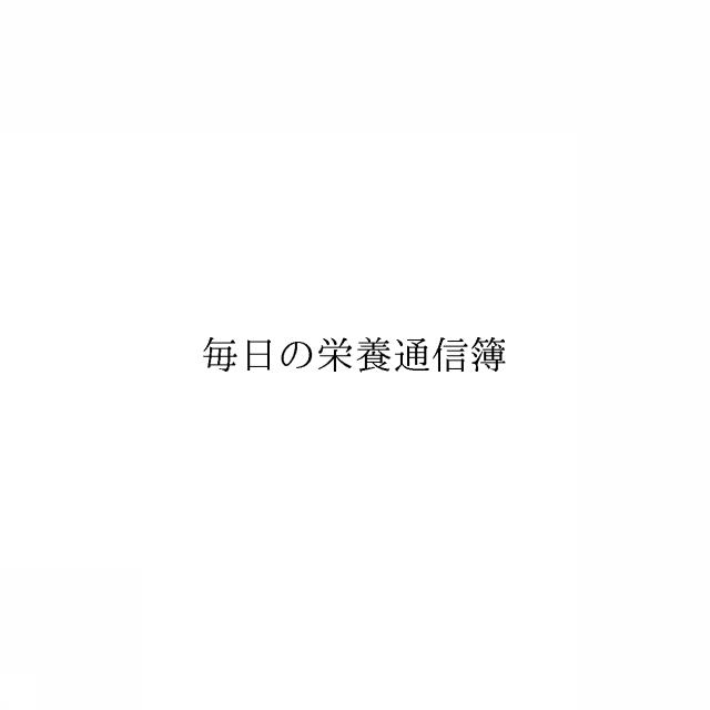 商標登録6361509