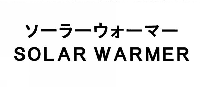 商標登録5435011