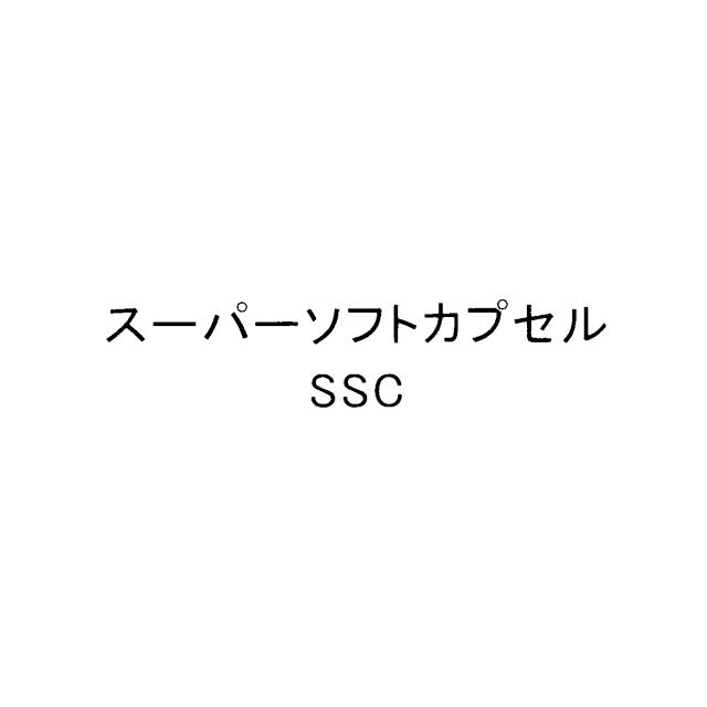 商標登録5789740