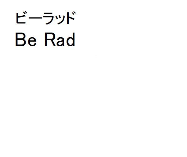 商標登録6139847