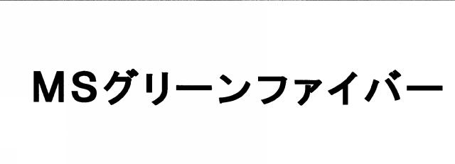 商標登録5435012