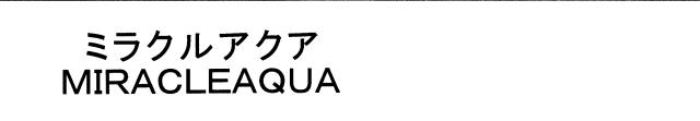 商標登録5518453