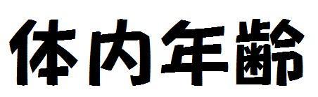 商標登録5958240