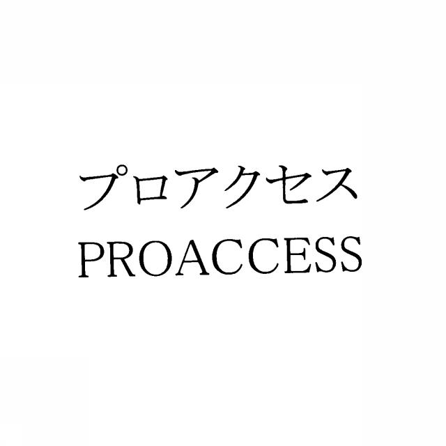 商標登録5342926