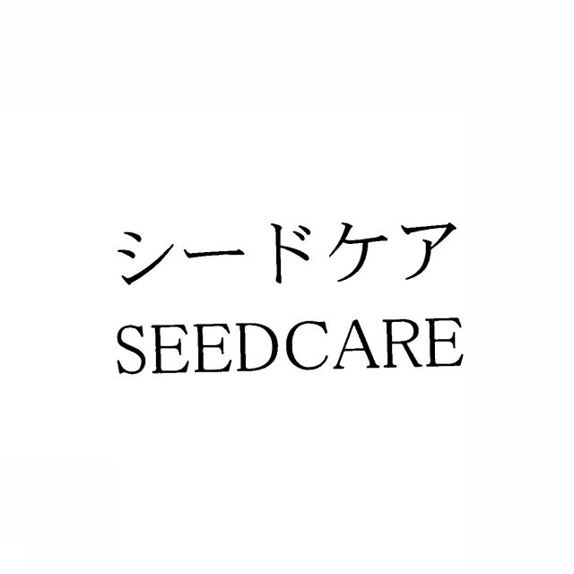 商標登録5342927