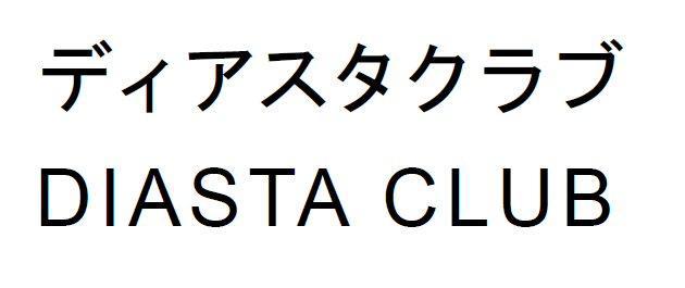 商標登録5518458