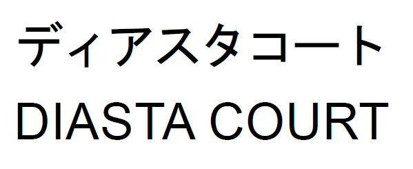 商標登録5518460