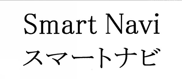 商標登録5460161