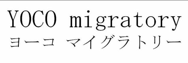 商標登録5435052