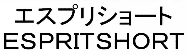 商標登録5875285