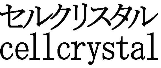 商標登録5958321