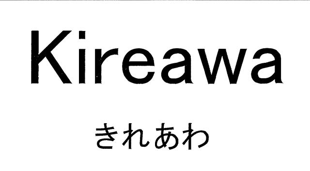 商標登録6239370