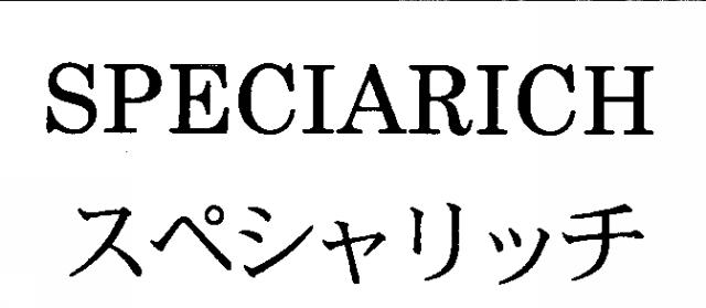 商標登録5518519