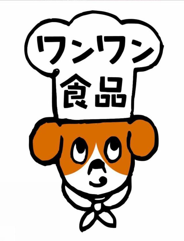商標登録5518520