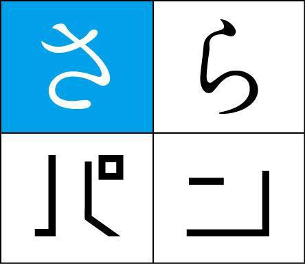 商標登録5539587