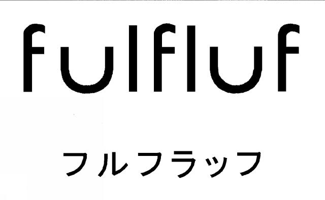 商標登録5518539