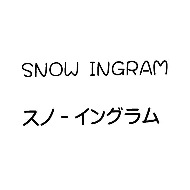 商標登録5789832