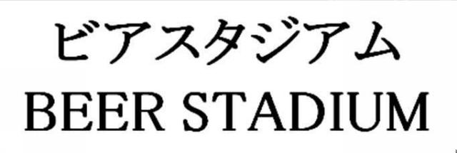商標登録5727849