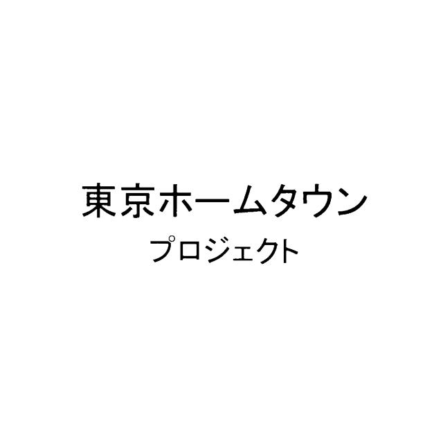 商標登録5815248