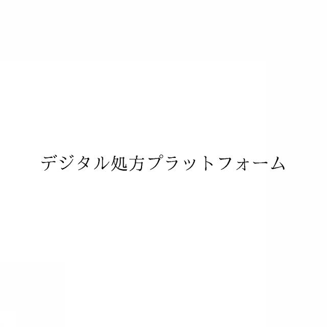 商標登録6239394