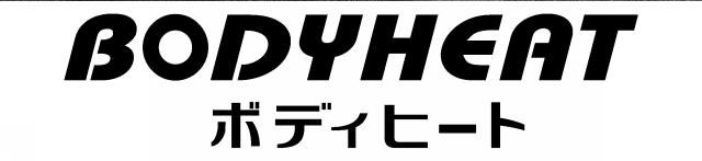 商標