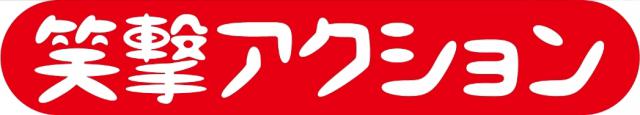 商標登録5343065