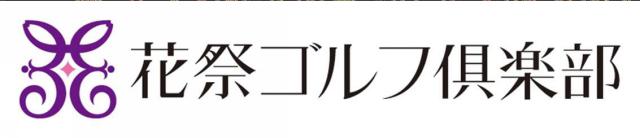 商標登録5700397