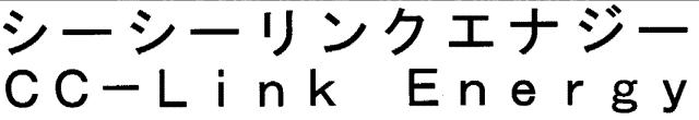 商標登録5605896