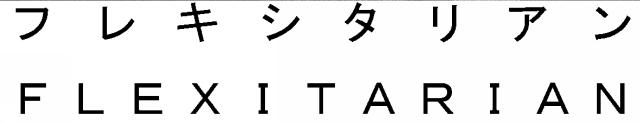 商標登録6139950