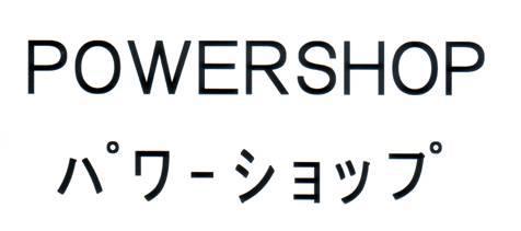 商標登録5343101
