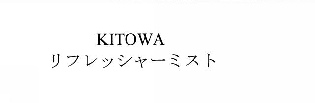 商標登録6037352