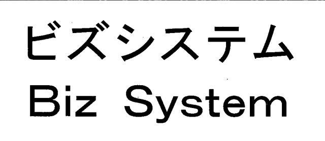 商標登録5343117