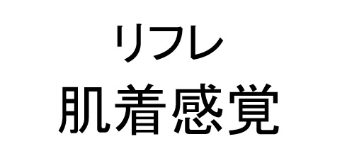 商標登録6691835