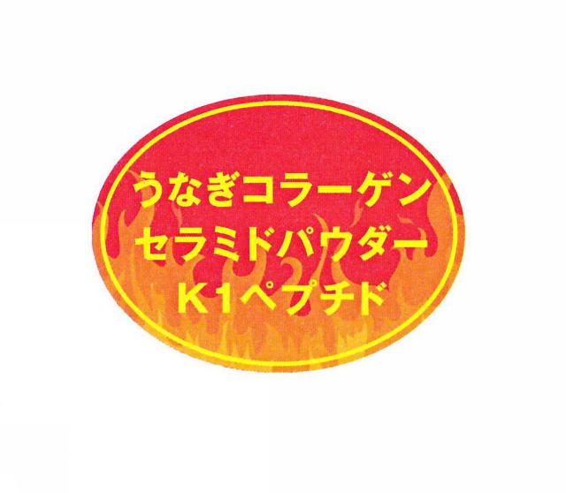 商標登録5789941