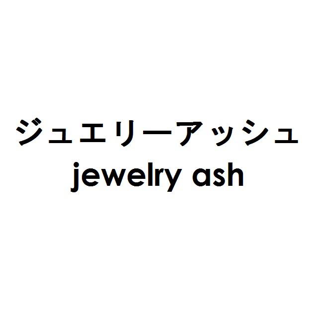 商標登録5875443