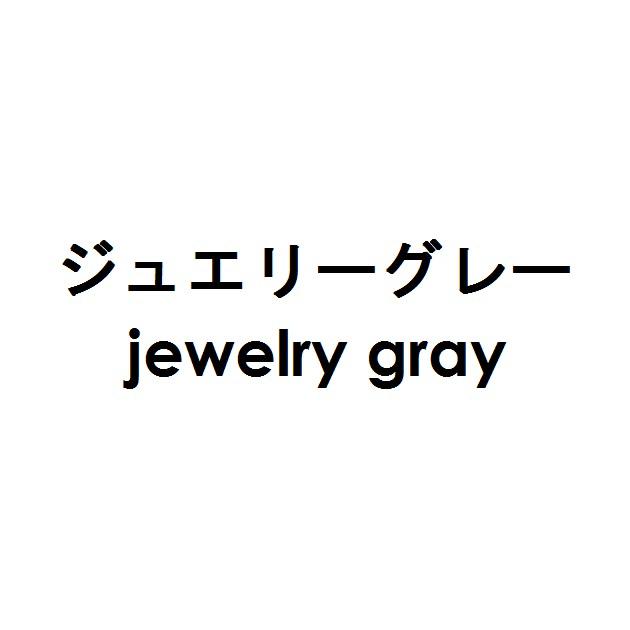 商標登録5875444