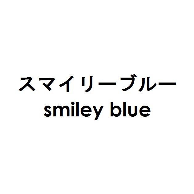 商標登録5875445