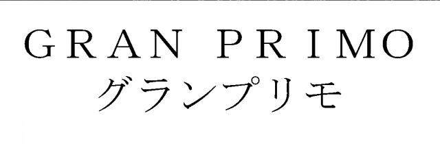 商標登録5789959