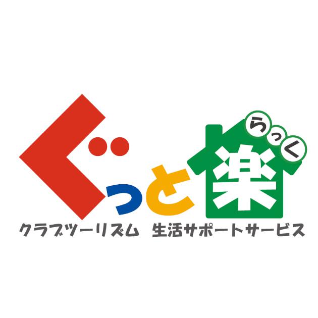 商標登録5789977