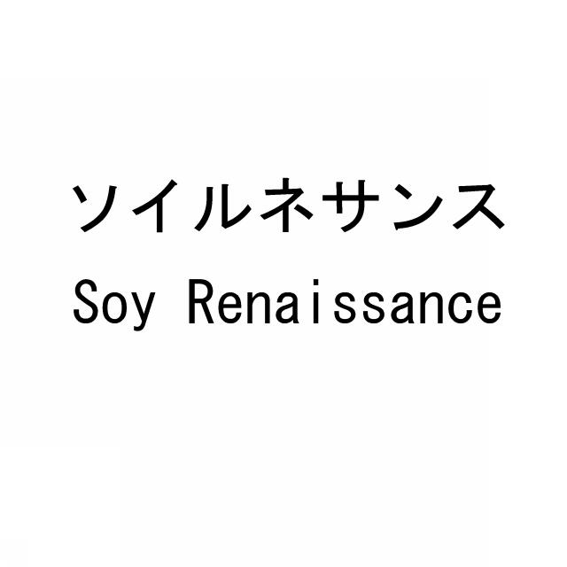 商標登録5605976