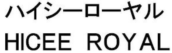 商標登録5789990