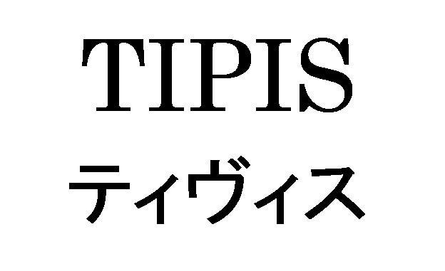 商標登録5875508