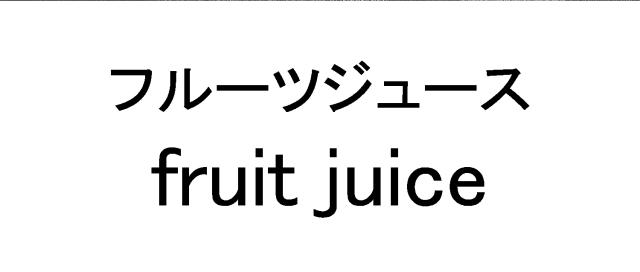 商標登録5958550