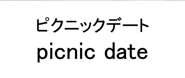 商標登録5958551