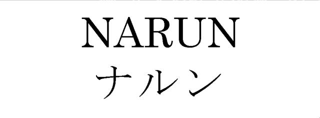 商標登録5343214