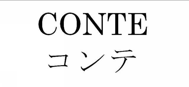 商標登録5343216