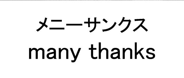 商標登録5958556