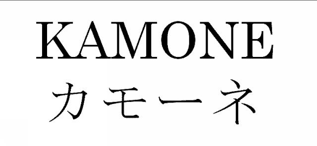 商標登録5343217