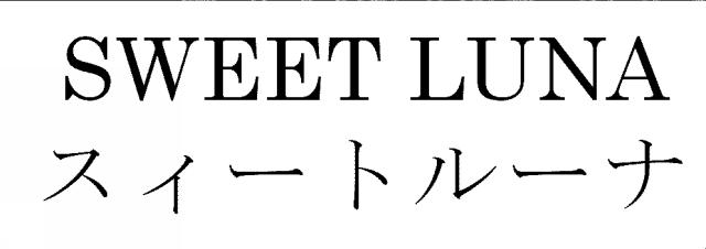 商標登録5343219