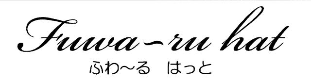 商標登録5343224